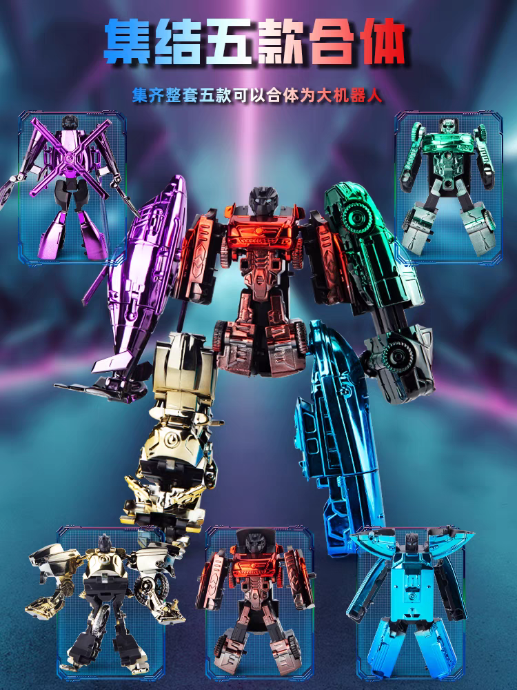 Children's transforming toy boy with colorful land, sea and air vehicles and robot金刚 combined mech suit birthday gift for boys