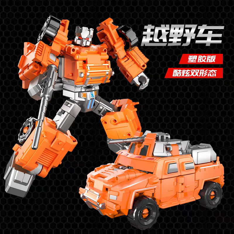Children's car-shaped transforming robot toy - Alloy version - Boy's police car - Helicopter - Dual-form - 6-part assembly