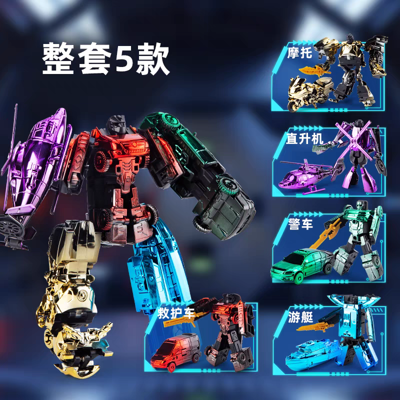 Children's transforming toy boy with colorful land, sea and air vehicles and robot金刚 combined mech suit birthday gift for boys
