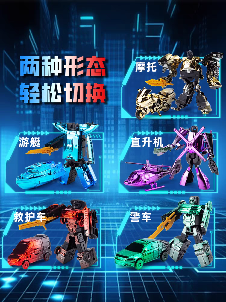 Children's transforming toy boy with colorful land, sea and air vehicles and robot金刚 combined mech suit birthday gift for boys