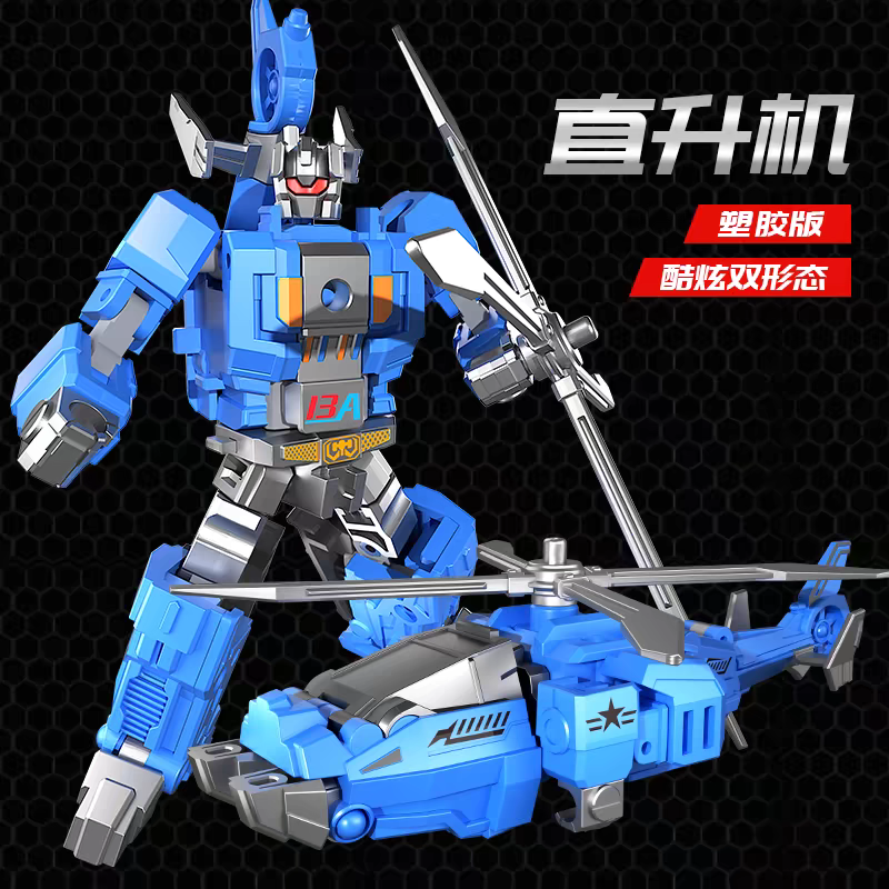 Children's car-shaped transforming robot toy - Alloy version - Boy's police car - Helicopter - Dual-form - 6-part assembly