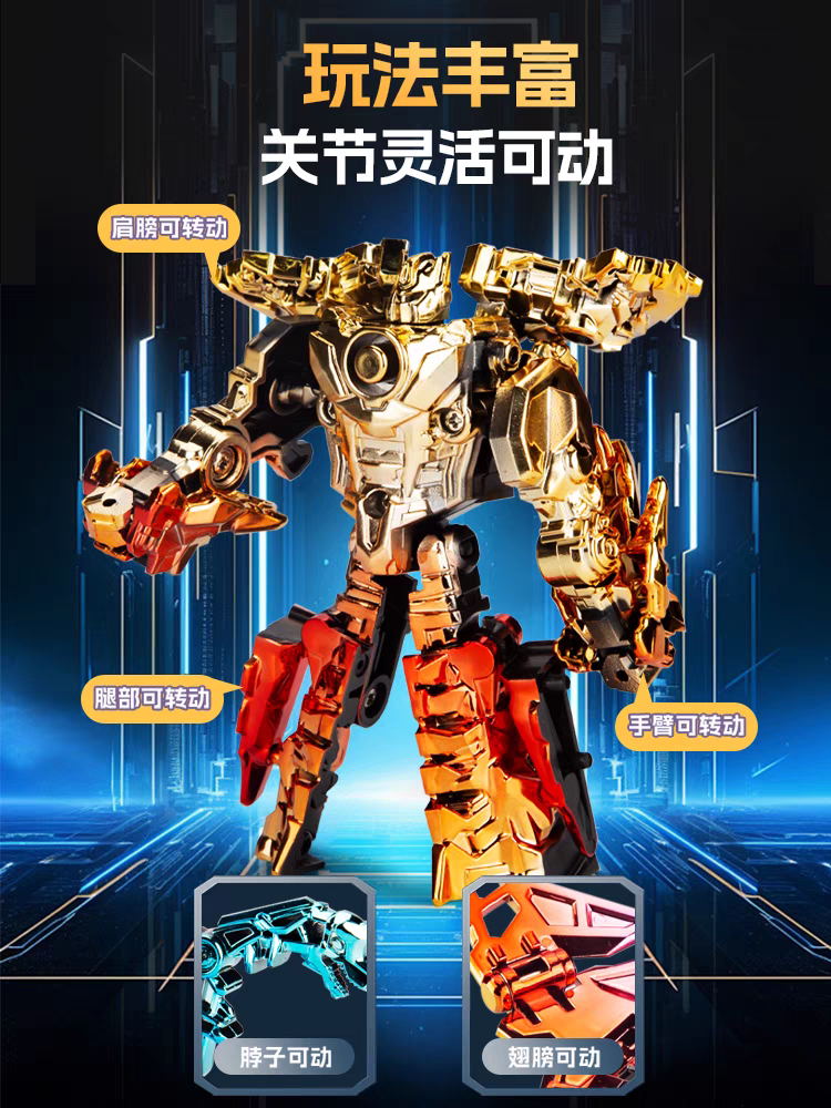 Robot child fusion mecha-transforming dinosaur toy as a birthday gift for boys aged 3 to 6. Made of alloy steel.