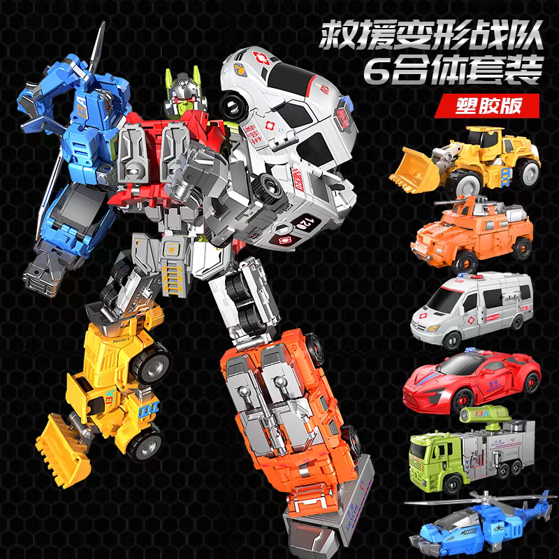 Children's car-shaped transforming robot toy - Alloy version - Boy's police car - Helicopter - Dual-form - 6-part assembly