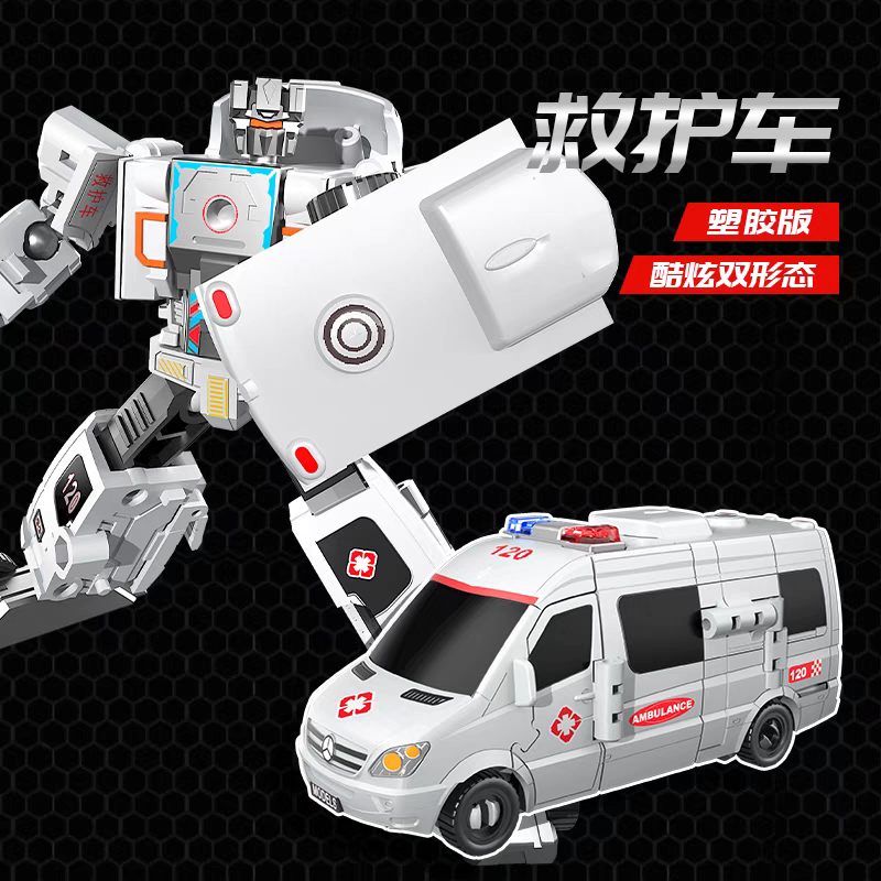 Children's car-shaped transforming robot toy - Alloy version - Boy's police car - Helicopter - Dual-form - 6-part assembly
